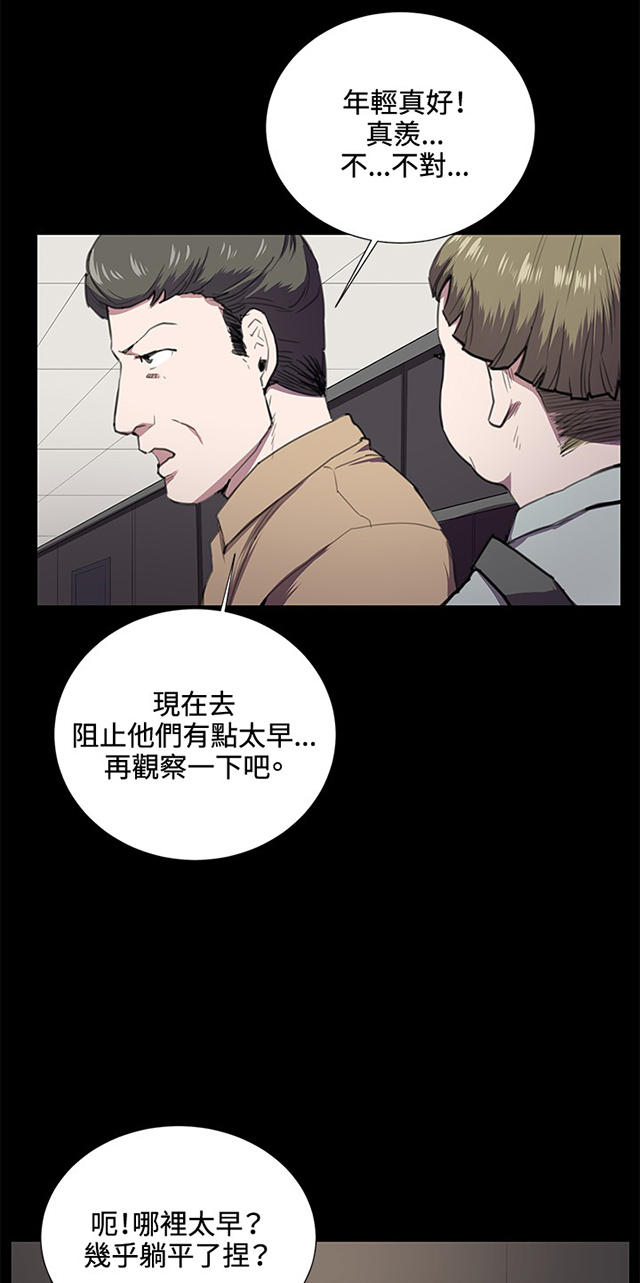 44_第44话-13