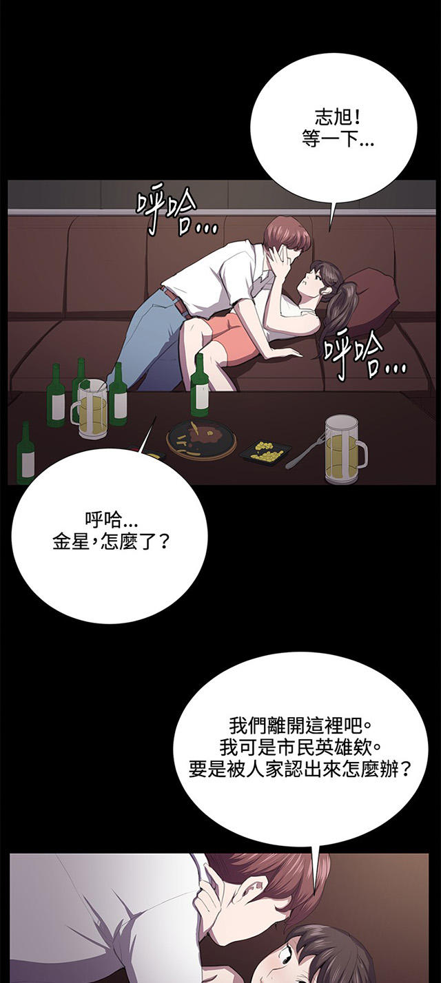 44_第44话-17