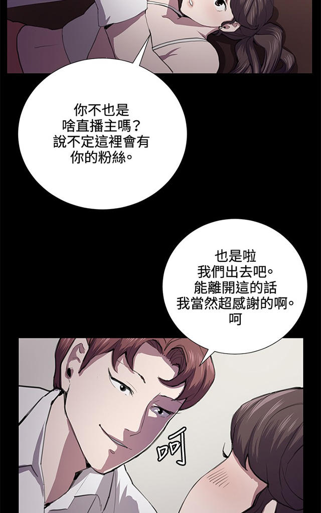 44_第44话-18