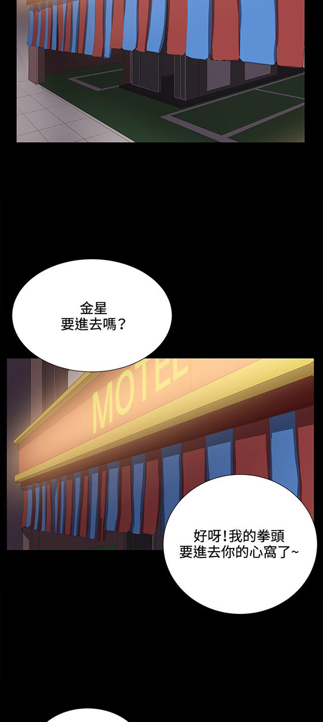 44_第44话-23