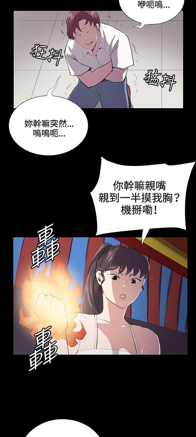 44_第44话-26