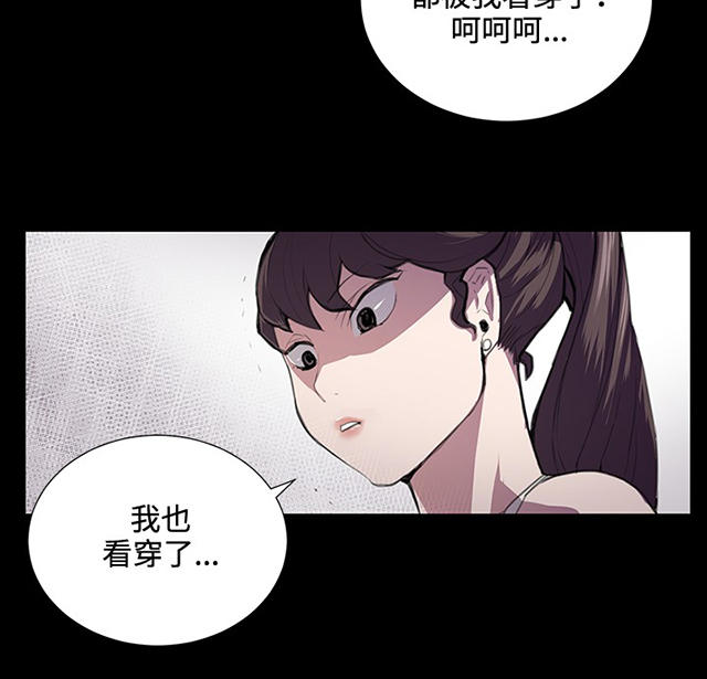 44_第44话-30