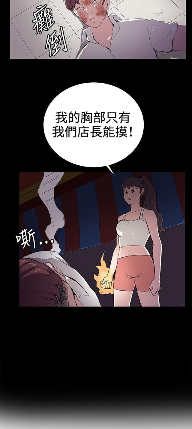 44_第44话-33