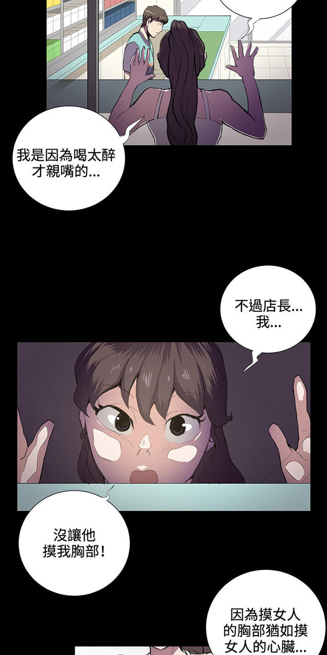 44_第44话-38