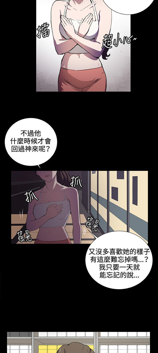 44_第44话-39