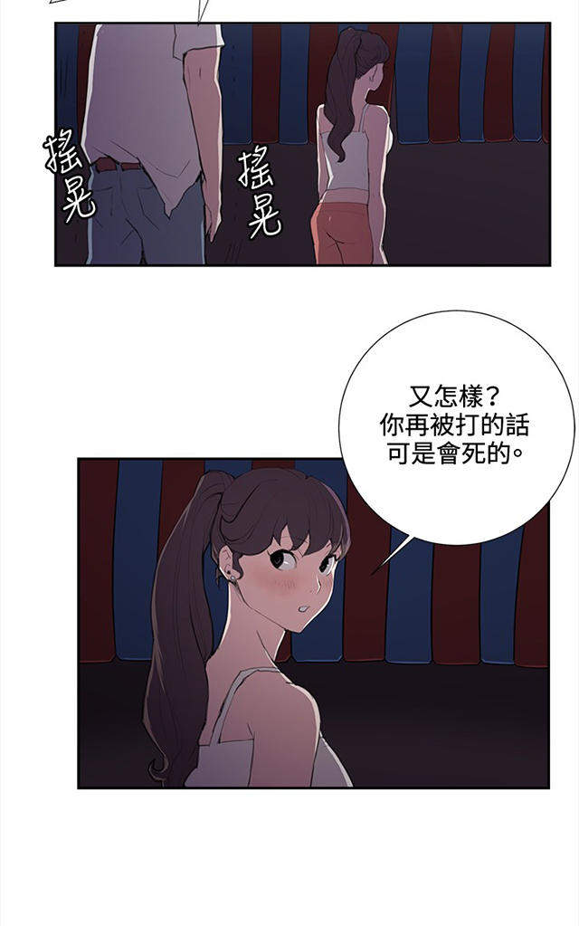 44_第44话-45