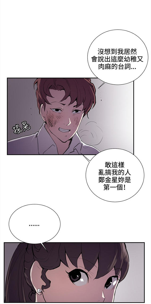 44_第44话-46