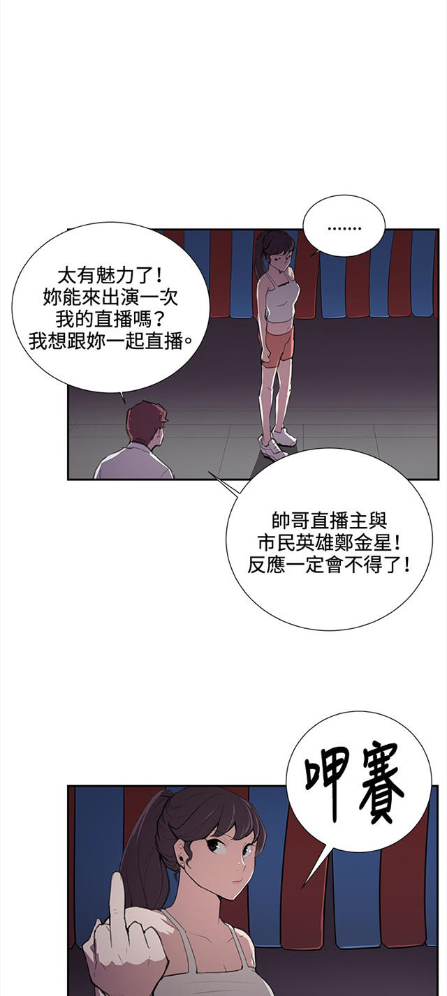 44_第44话-47