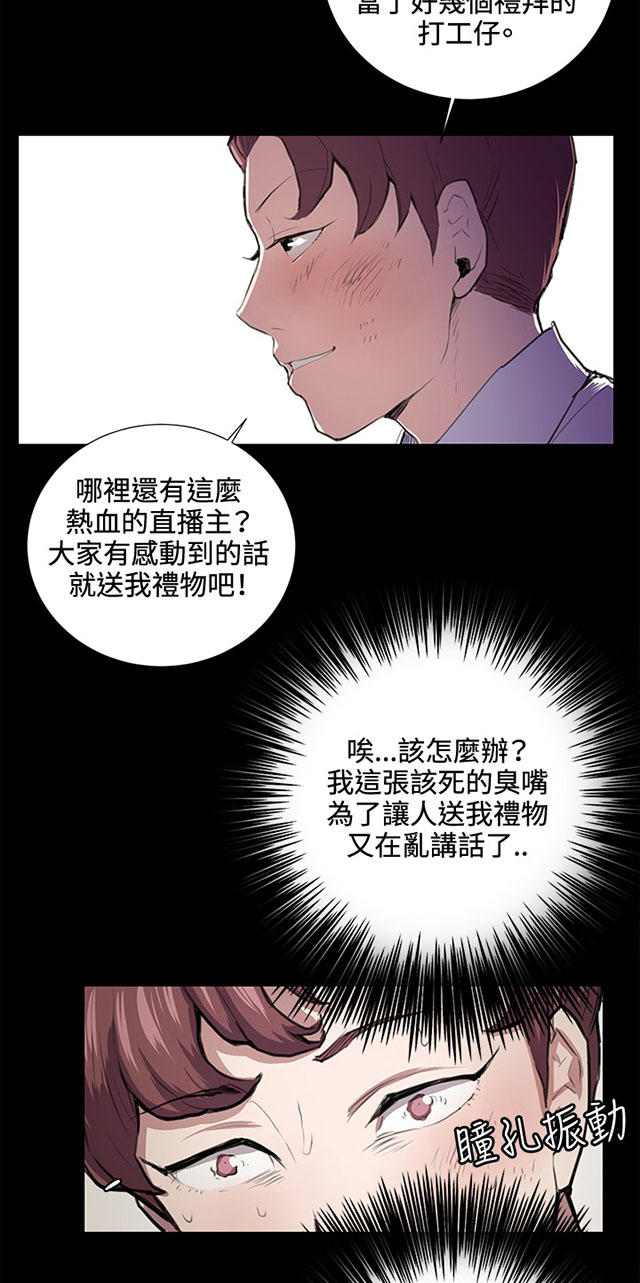 44_第44话-49