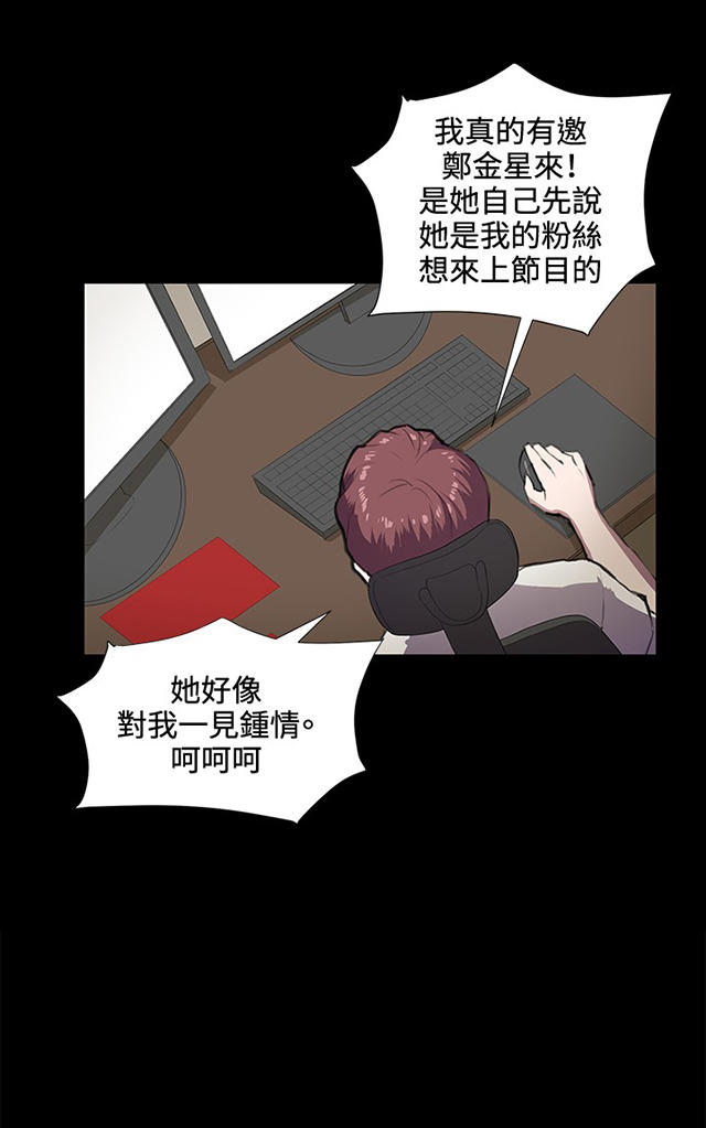 44_第44话-51