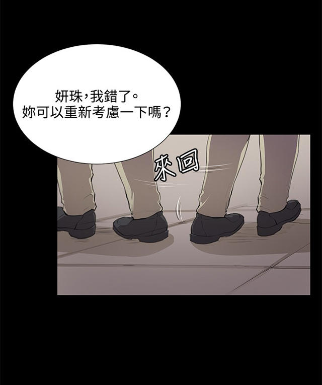 46_第46话-10