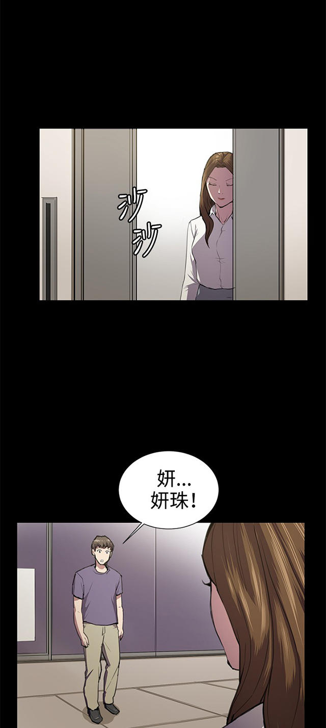 46_第46话-13