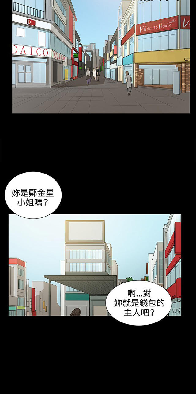 46_第46话-27