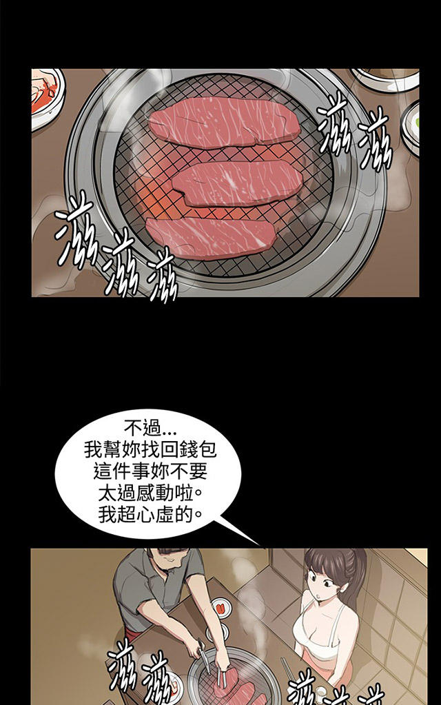 46_第46话-35