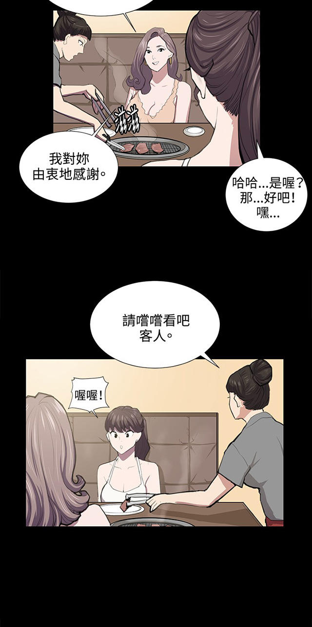 46_第46话-38