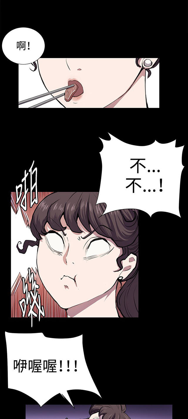 46_第46话-39