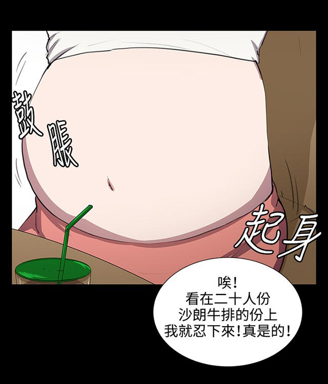 47_第47话-19