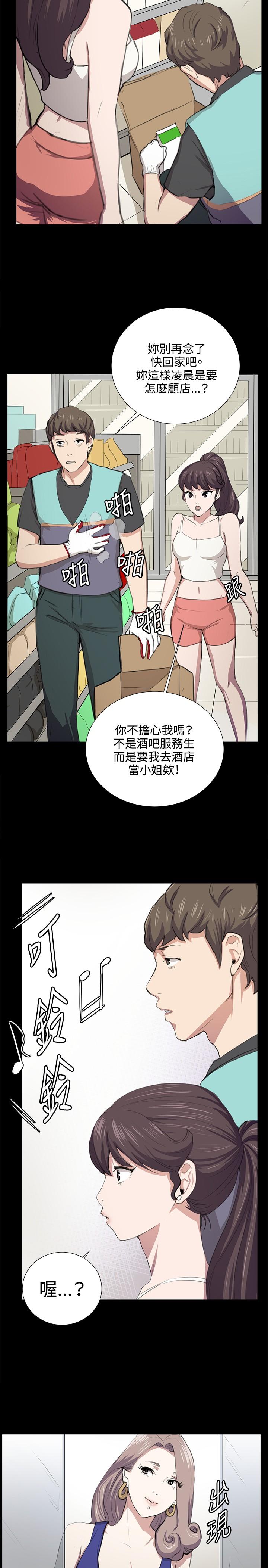 48_第48话-2