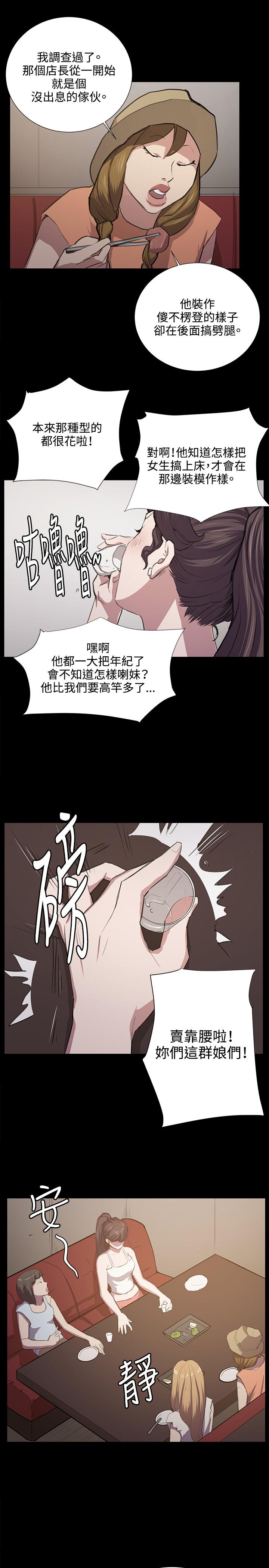 48_第48话-14