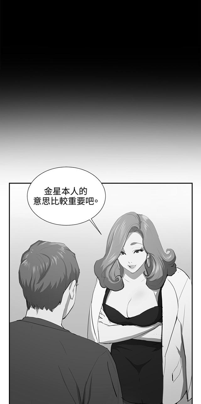 49_第49话-24