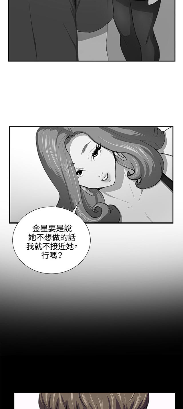 49_第49话-25