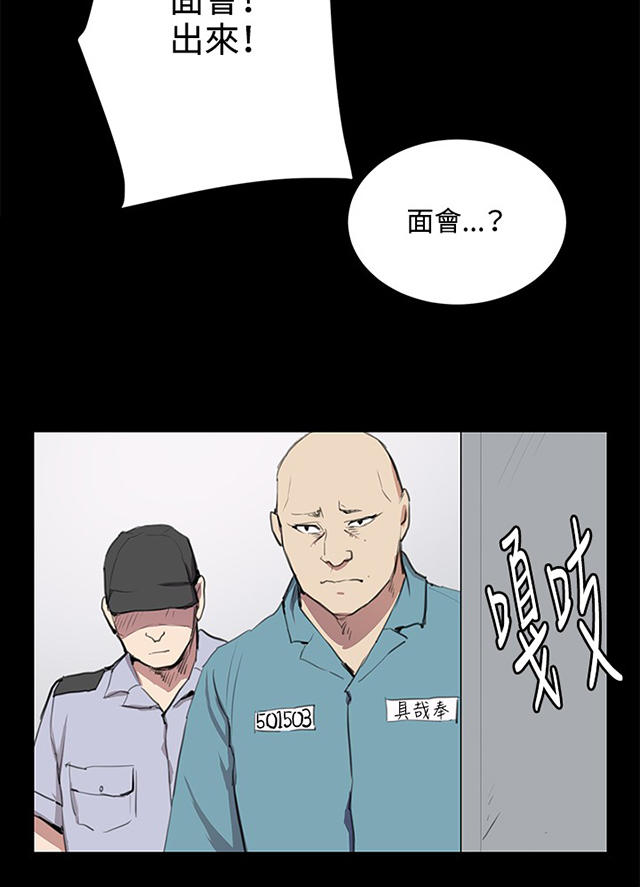 49_第49话-28