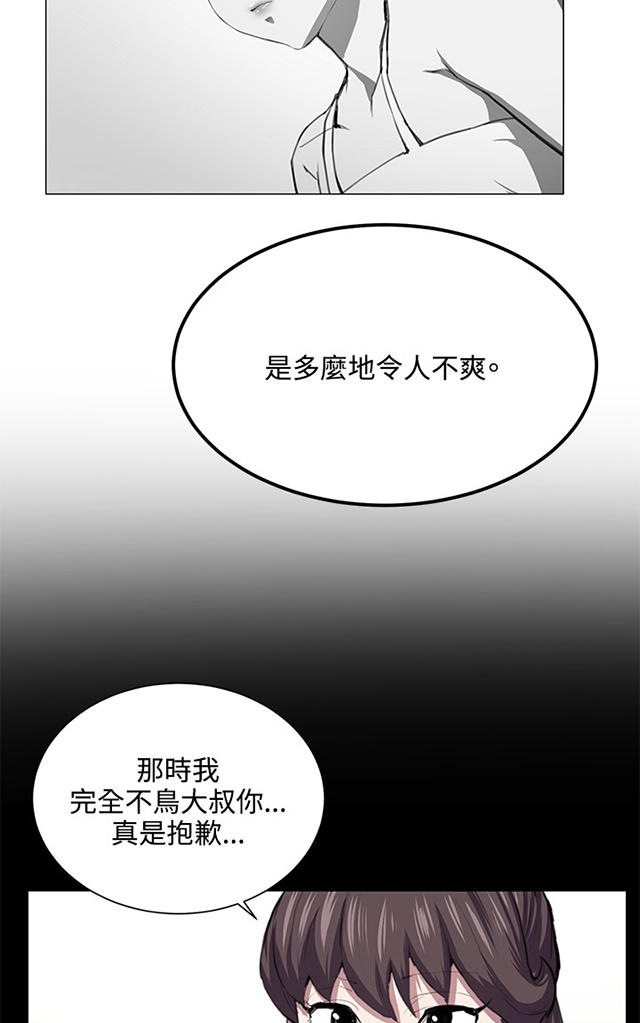 49_第49话-35