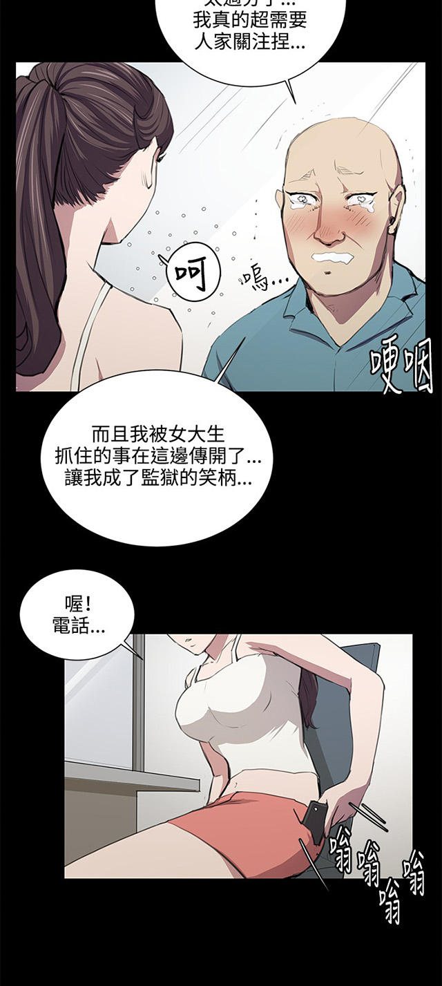 49_第49话-37