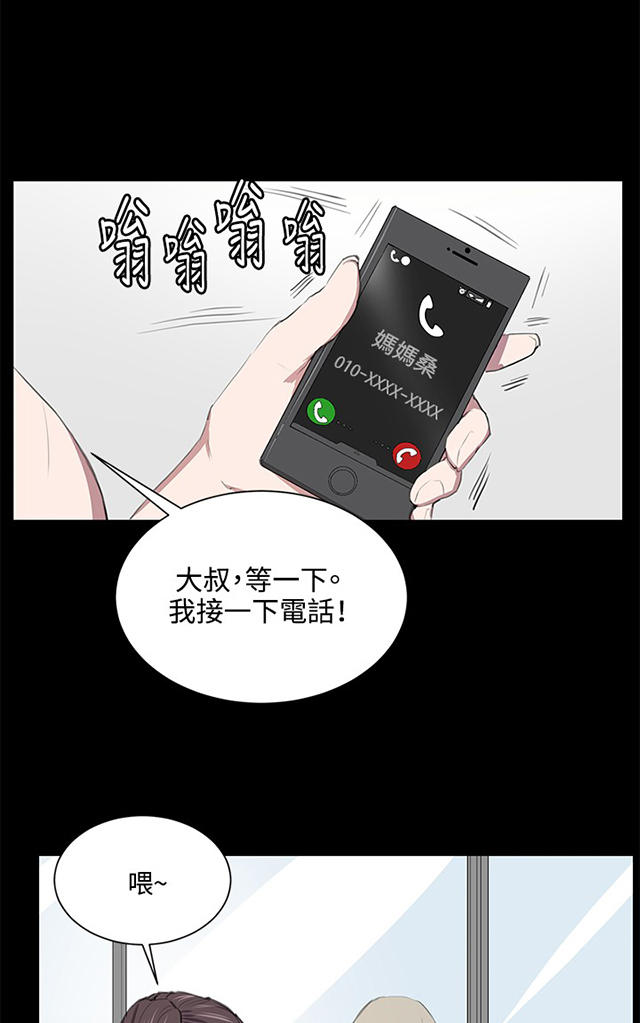 49_第49话-38