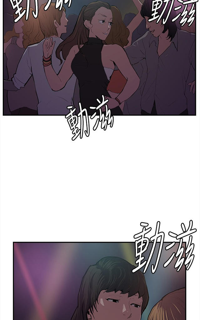 51_第51话-23