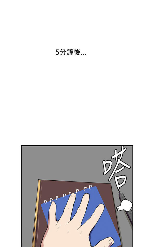 51_第51话-44