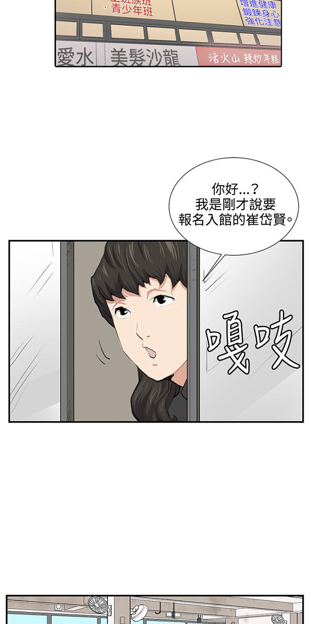 51_第51话-50