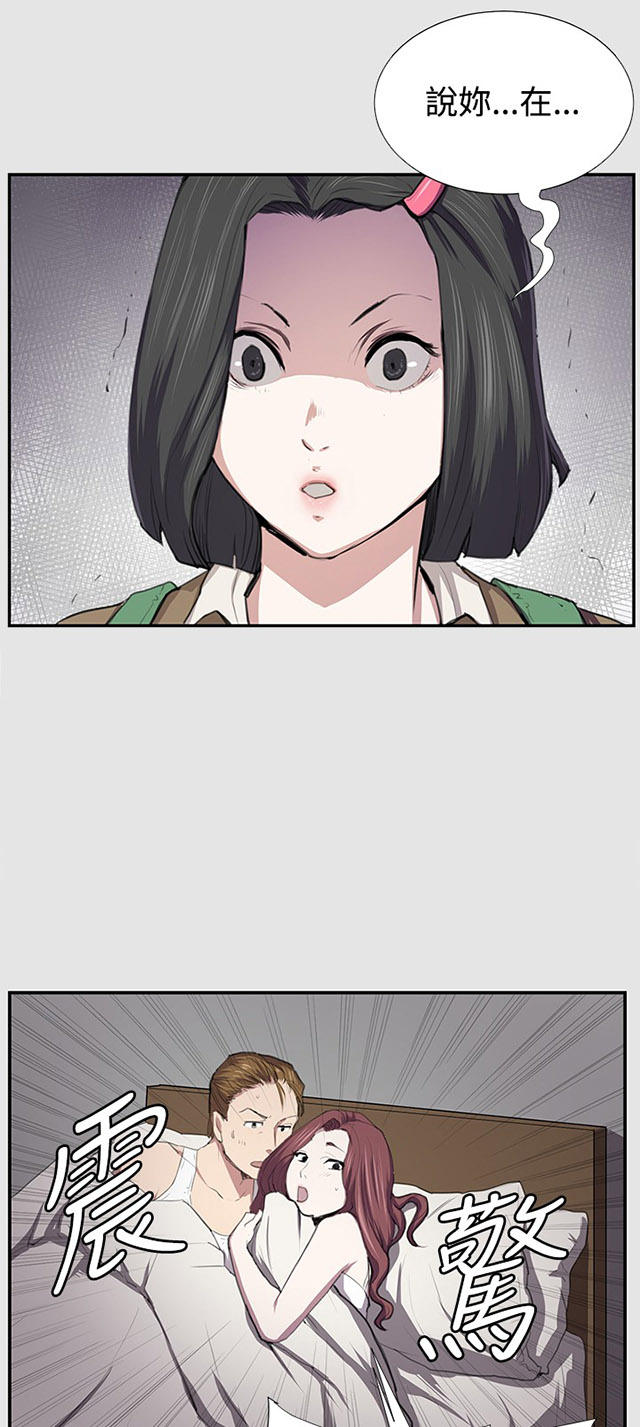 53_第53话-2