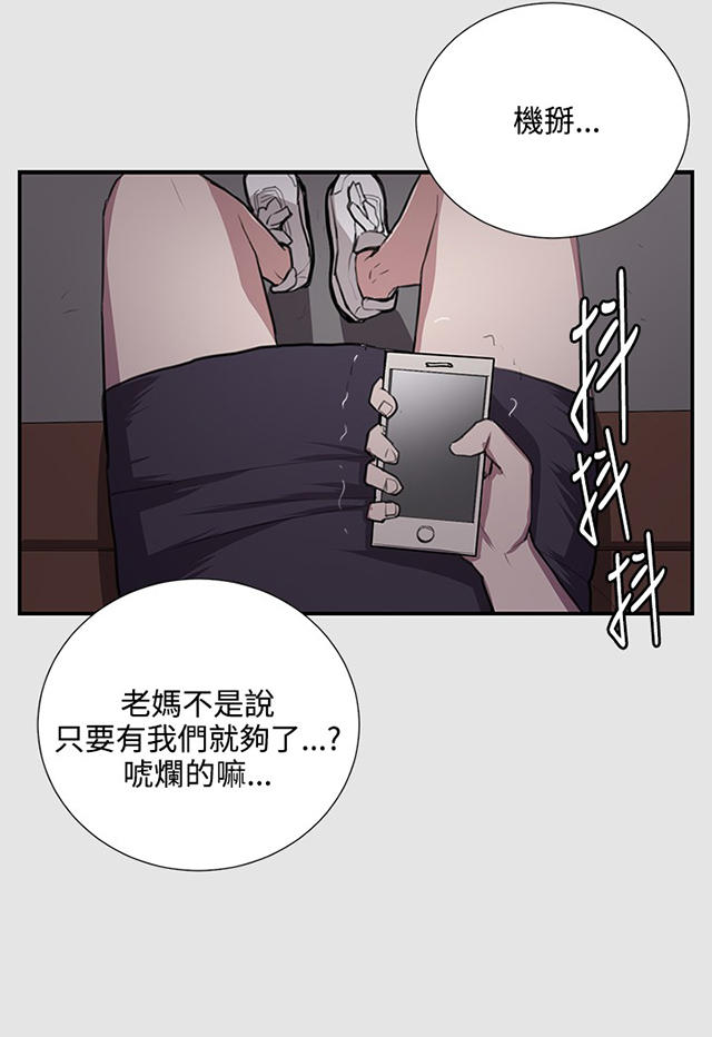 53_第53话-20