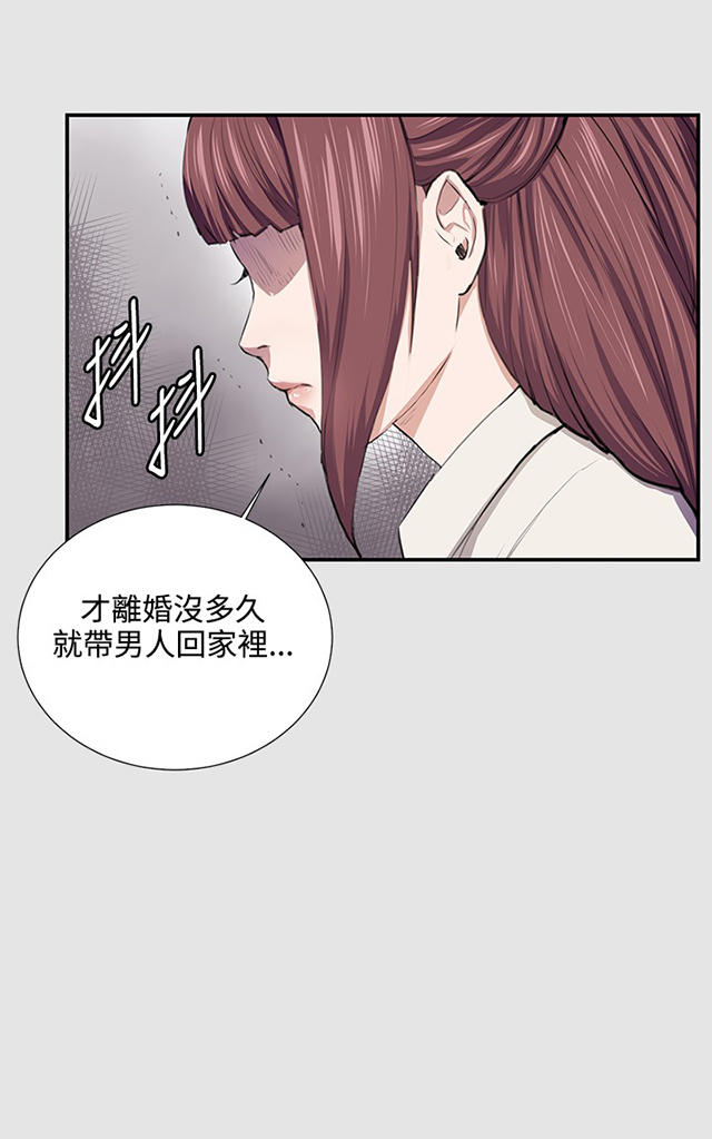 53_第53话-21