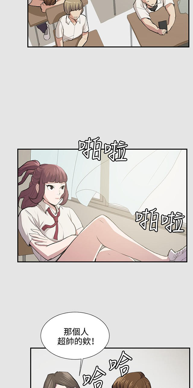 53_第53话-27