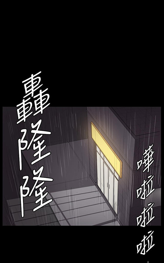 午夜小卖部-54_第54话全彩韩漫标签