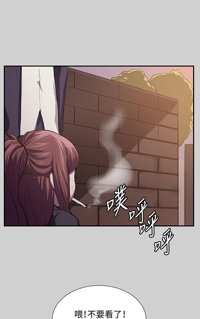 54_第54话-6