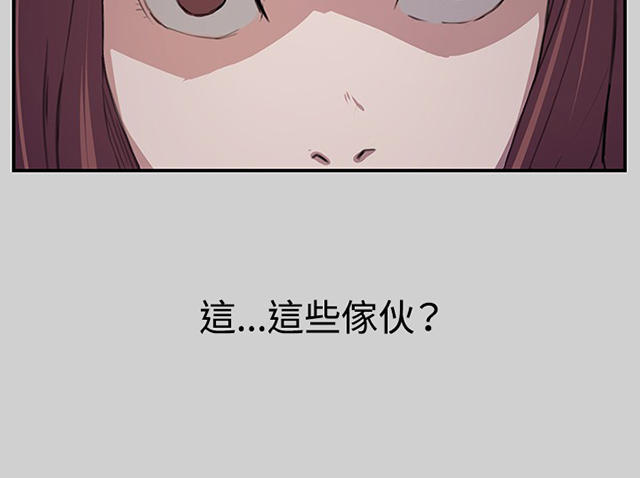 54_第54话-40