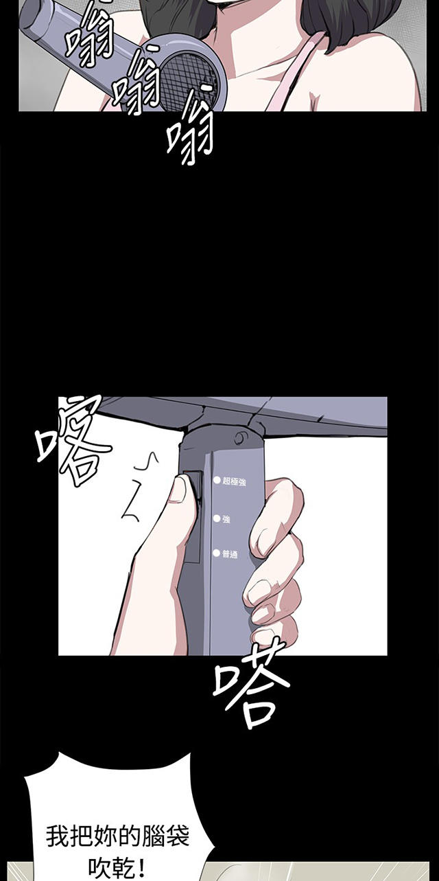 55_第55话-24