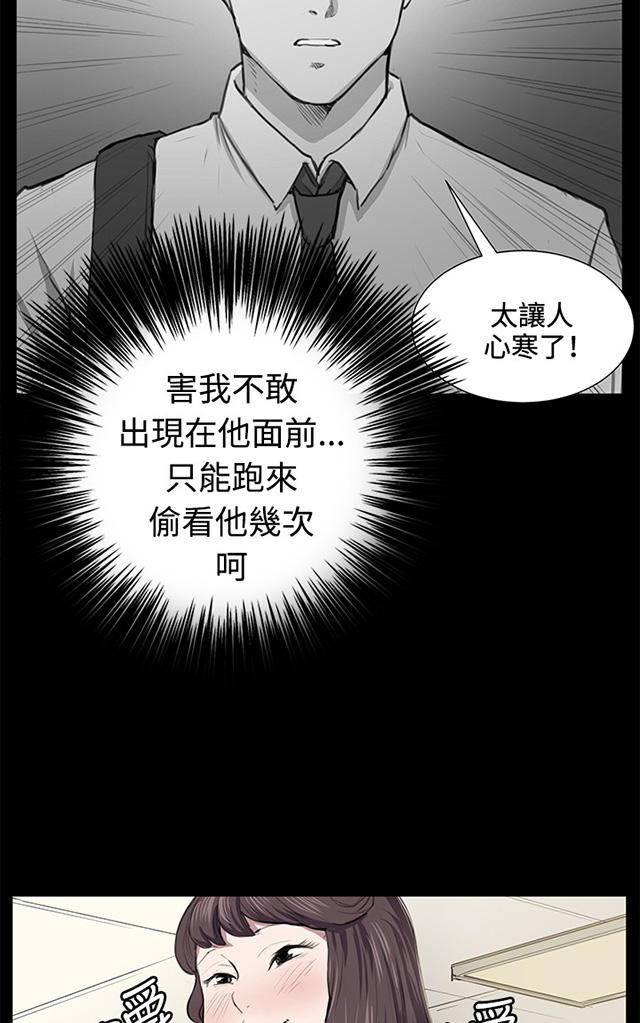 55_第55话-47