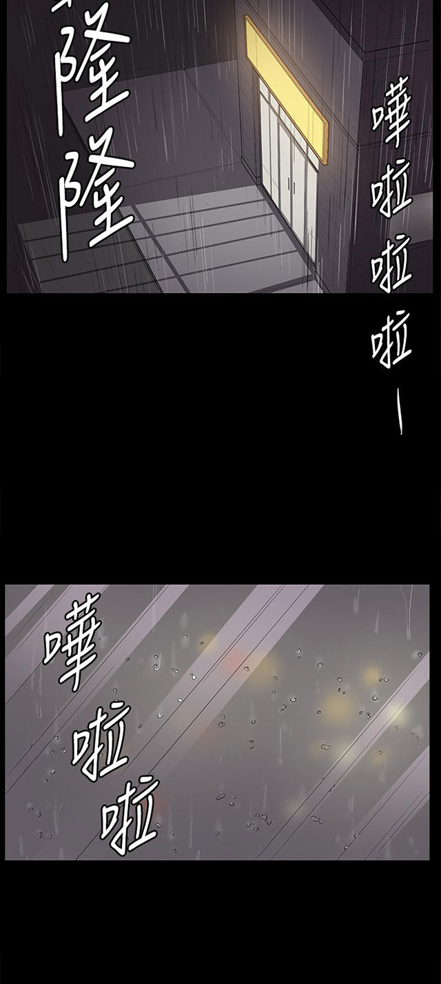 56_第56话-19