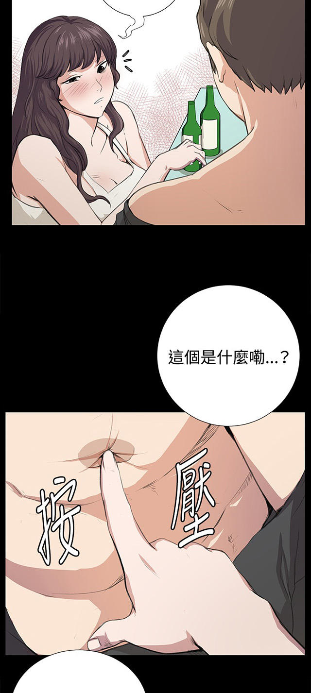 56_第56话-22