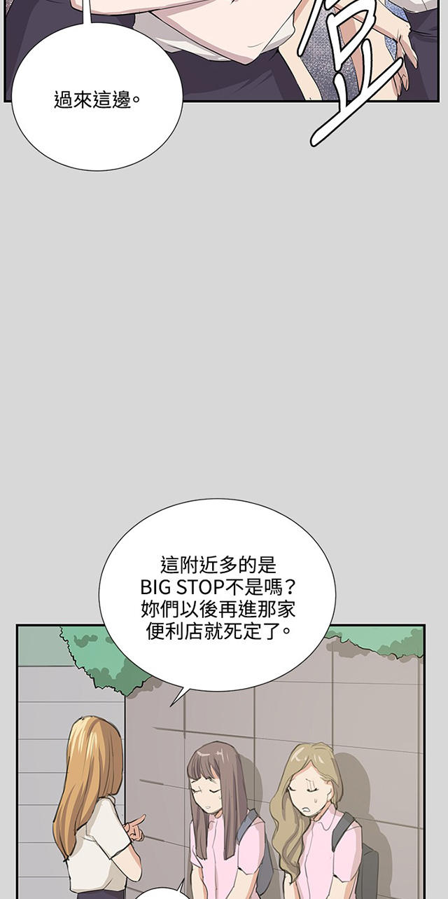 56_第56话-56