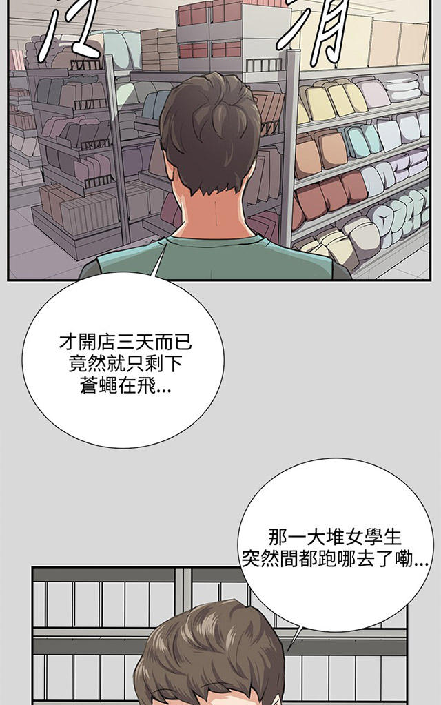 57_第57话-8