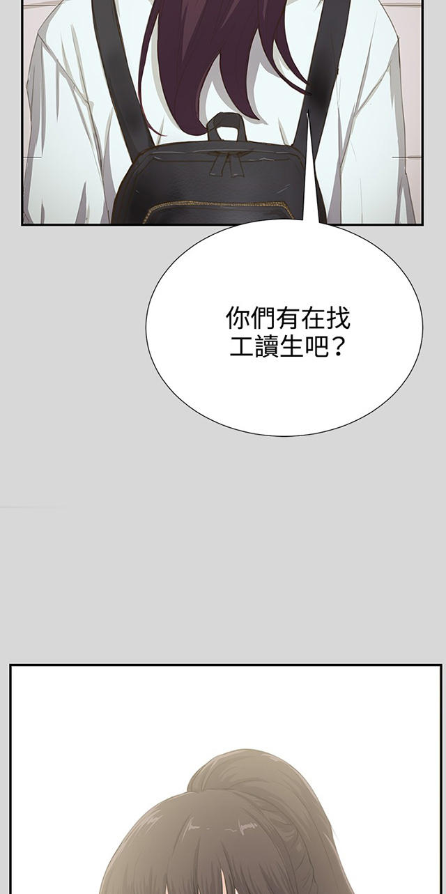 57_第57话-38