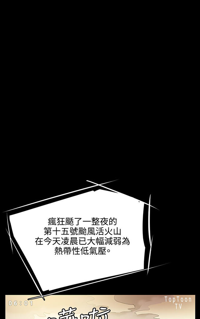 57_第57话-40