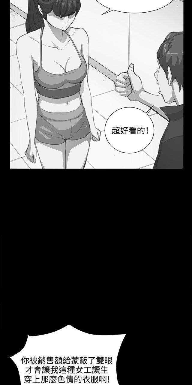 57_第57话-59