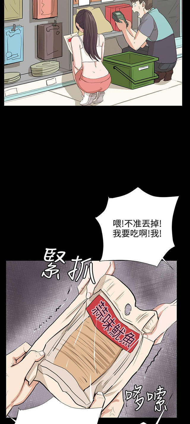 58_第58话-31