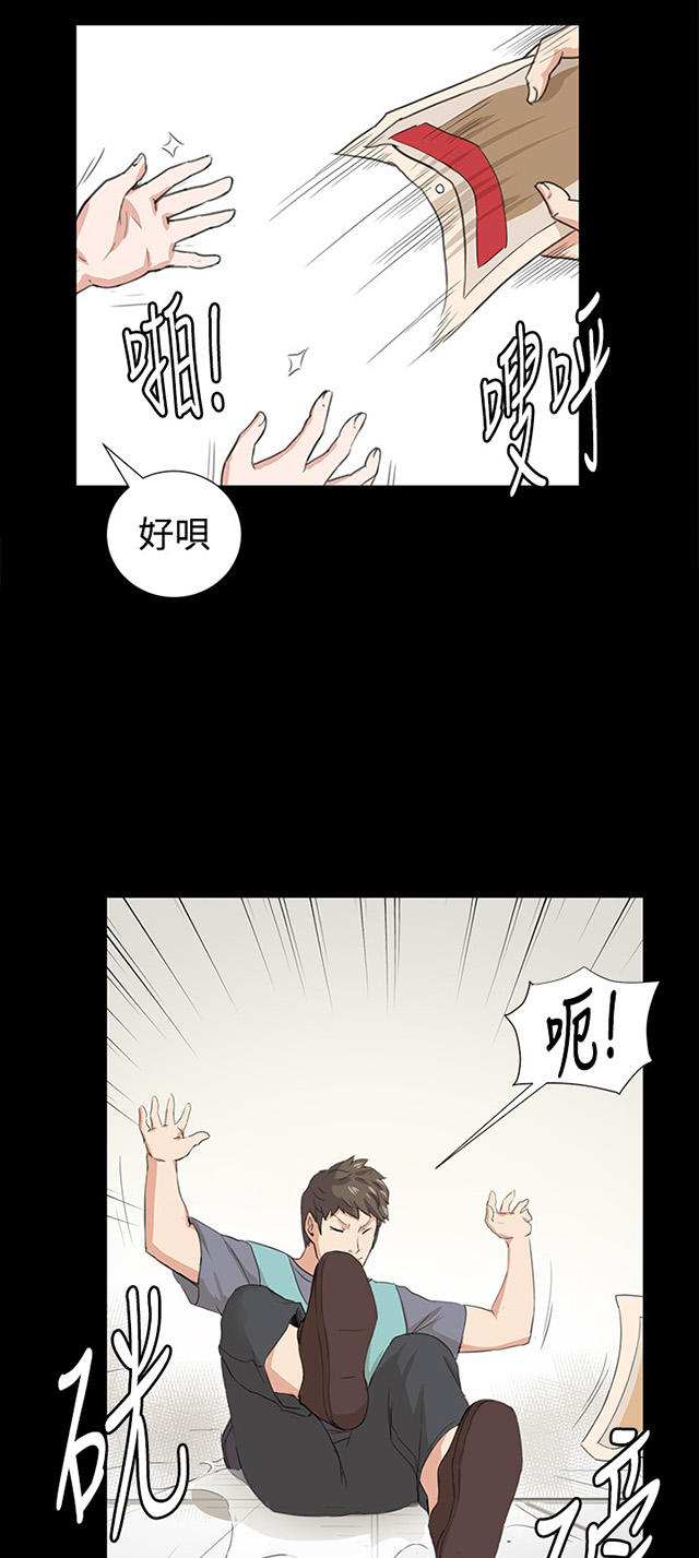 58_第58话-34